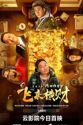 补课电影老师结局