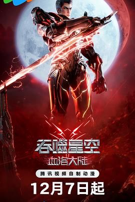 补课电影老师结局